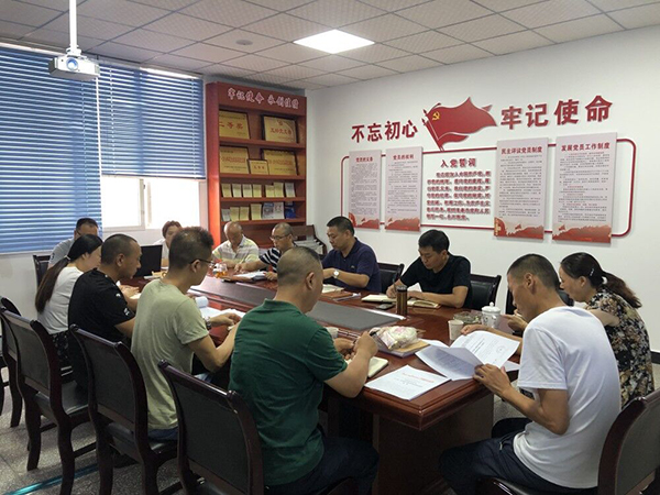 忠縣分公司黨支部召開“不忘初心、牢記使命”專題組織生活會和民主評議黨員.jpg