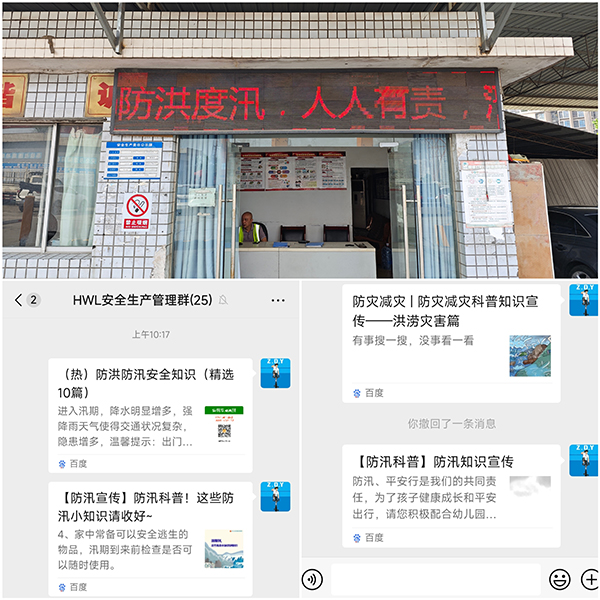 四、重宣傳，營(yíng)氛圍.jpg