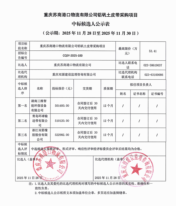 6929092ca3674.png 4b256695-884a-40e8-8fdf-9a757c62b0a1.png